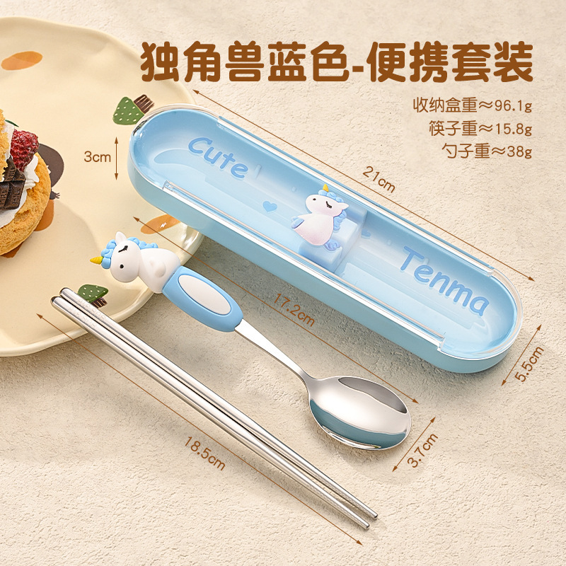 316食品级儿童学生便携式餐具一人用学生专用筷子勺子套装|undefined