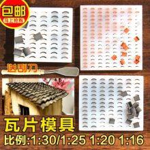 ΢�s�����¹���Ƭ���zģ�߽��B���ɳ�Pģ��ʯ�����޲��Ϯ��I�OӋ
