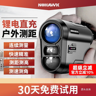Laser Rangefinder Telescope High-Precision Handheld Distance Measurement Infrared Electronic Ruler Outdoor Golf Iron Name