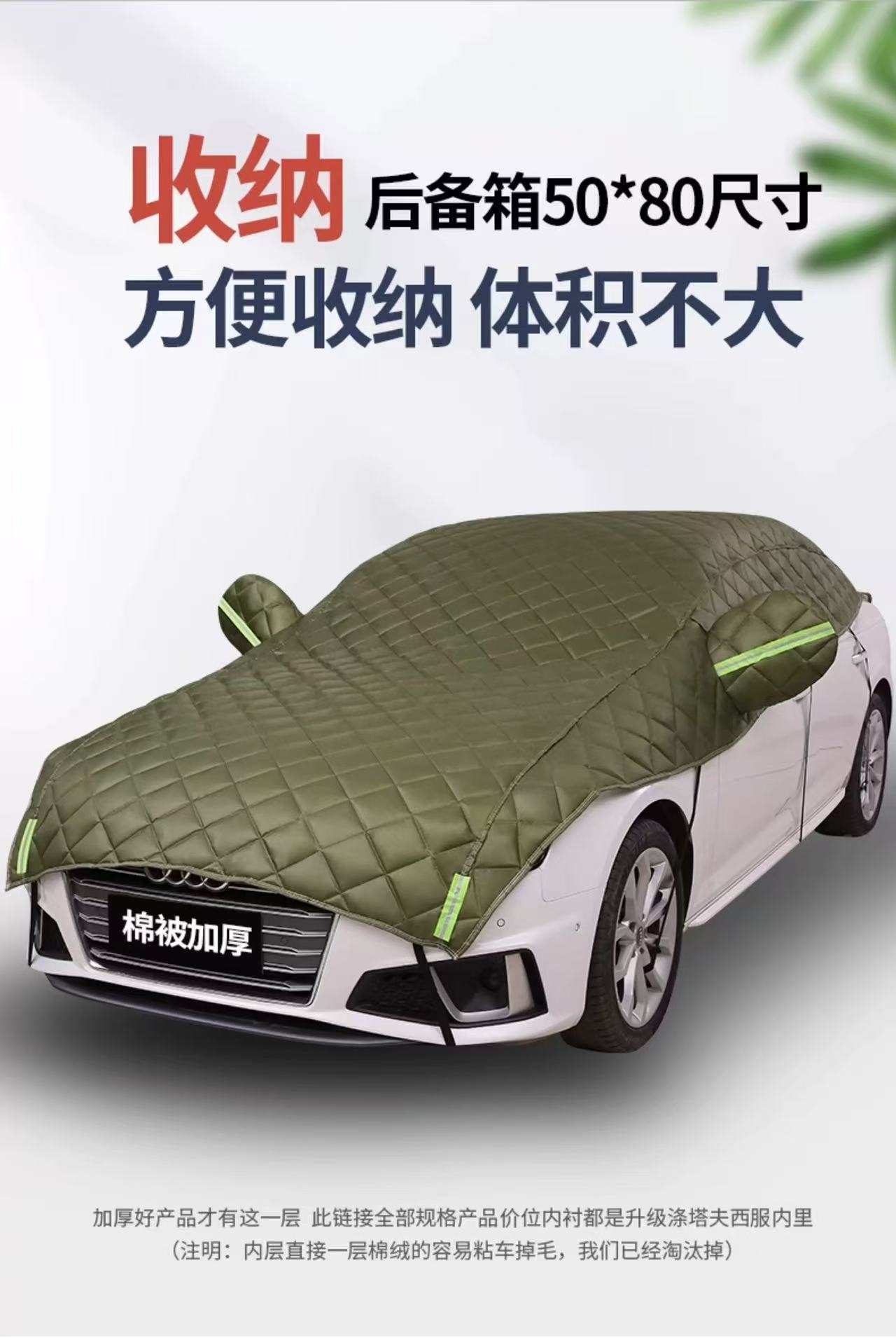 Wholesale Export Car Cover Half Cover Half Body Universal Suv Car Car Cover Anti-Hail Sun Protection Snow Protection Anti-Freeze Large Cover