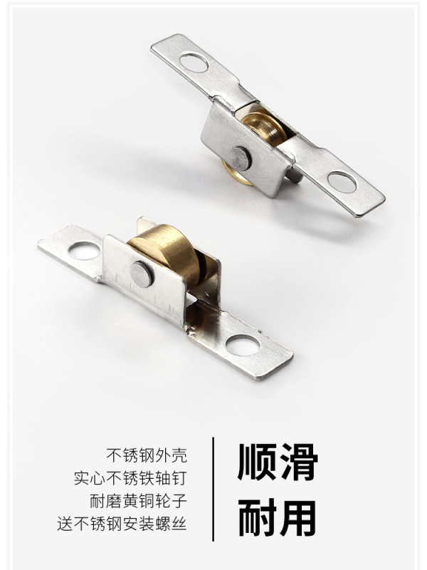 5mm Aluminum Alloy Screen Window Pulley, Copper Single Wheel Sliding Mosquito Screen, 7mm Metal Roller, Stainless Steel Screen Door Pulley 5mm Aluminum Alloy Screen Window Pulley, Copper Single Wheel Sliding Mosquito Screen, 7mm Metal Roller, Stainless Steel Screen Door Pulley