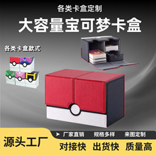 宝可梦磁吸收纳盒 宝可梦PTCG卡片对战牌盒 磁吸式比赛套装卡盒