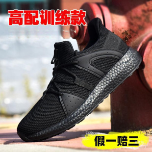 019 New Fire Fighting Unit Training Shoes Men's Black Popcorn Training Shoes Running Shoes Women's Flying Weave Summer Physical Shoes