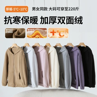 秋冬奥粒绒连帽外套男女加厚双面绒宽松大码抓绒家居服开衫卫衣