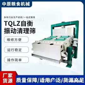 肥料加工设备;粮食加工设备;其他农业机械