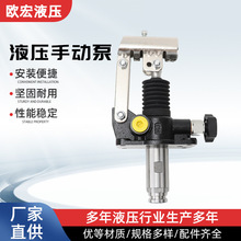 手动泵PM6-25-45登车桥压力泵 板式单向打压泵 应急 便捷式手压泵