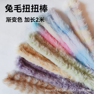 �u׃ɫ��ëŤŤ��2�׼Ӵּ���ë�q�l��żdiy�����o��С������С؈