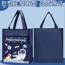 韓版補習袋手提袋小學生兒童美術袋帆布文件補習包拎包中學生補習