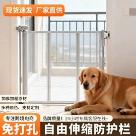 宠物门栏