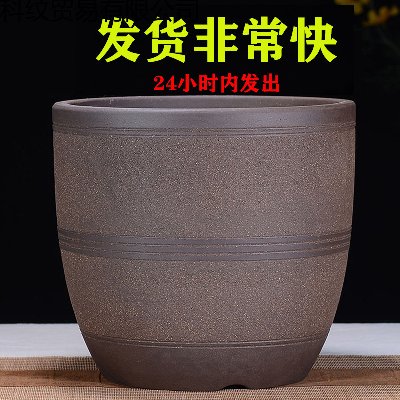 Yixing Stoneware Purple Sand Flower Pot Simple Large Balcony Outdoor Vegetable Pot Ceramic Orchid Pot