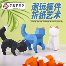 ؈DIYֹۼˇg[insL׺wüˇ