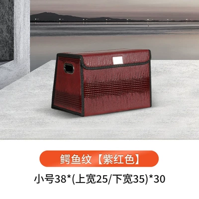 Car storage bag/box — Trapezoidal Car Storage Box - crocodile-pattern-trapezoid-purple-red-small-size