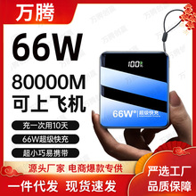 3C�J�C80000M�����Rͬ������w�C����������늌��Ԏ����Ƅ��Դ