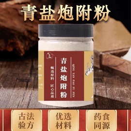 牙膏;牙粉