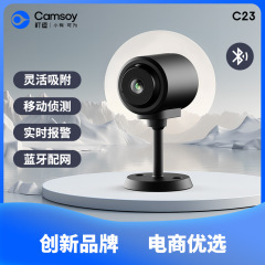カメラhdセキュリティ家庭用監視内の対外貿易電気商は、電気猫眼WIFIカメラの弾頭を挿入しないでください