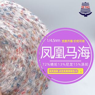 <��ҫ>�P���R��ë��ʽ�طN���켏�����òʲ�ɫȦȦ��ɫ�쾀�ﶬ