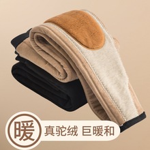 【北方-驼绒暖阳】巨暖保暖裤男士高腰冬季棉裤女护膝护腰绒裤秋