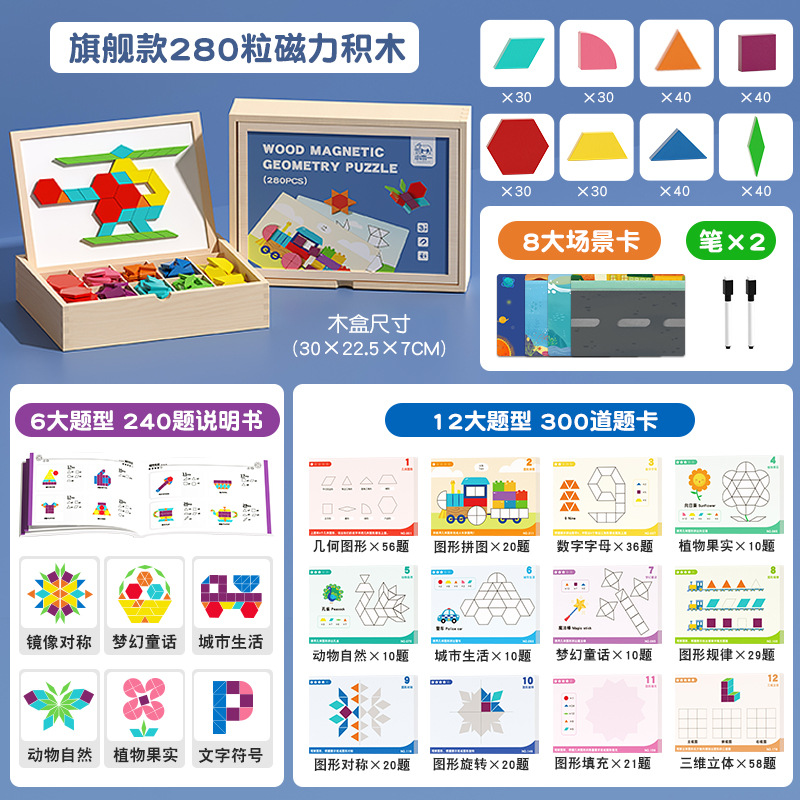 Rompecabezas cuidadosamente seleccionados Juguetes para niños Tablero de dibujo magnético de doble cara de animales Rompecabezas magnético de madera para niños