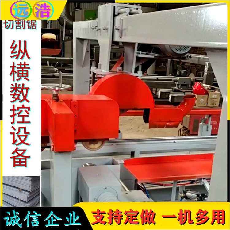 竹木纤维板四边切割锯 全自动数控锯边机 水泥压力板锯边机 远浩