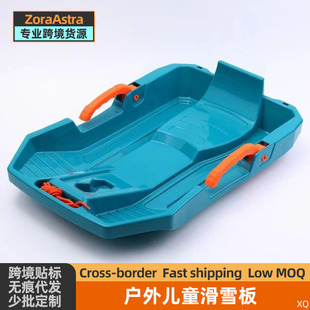 Snowboard Children's Sled Board Grass Board Travel Adult Artifact Thickened Children's Desert Wear-resistant Beach Sledge