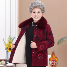 奶奶冬装水貂绒大衣老年人女妈妈加绒加厚棉衣外套婆婆老太太棉袄