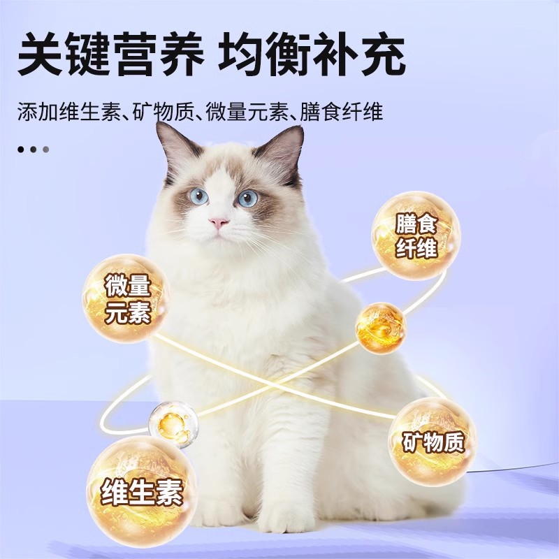 Guazhou Mu Crema para escupir Crema nutritiva Productos para gatos Bola de depilación especial para acondicionamiento gastrointestinal