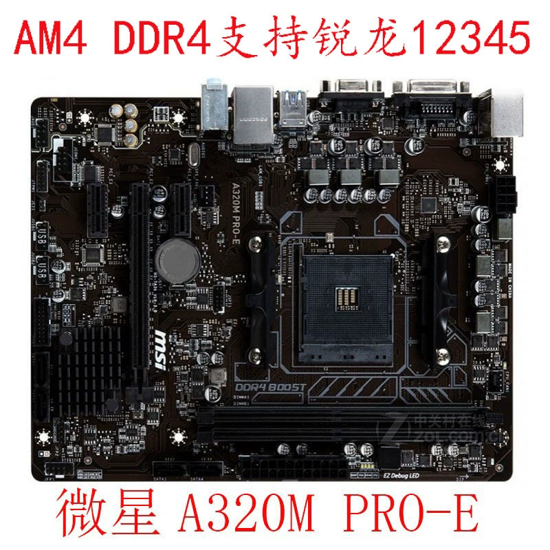 A320M Pro-VD Plus vh A E VD/ S поддерживает Ryzen 123 AM4