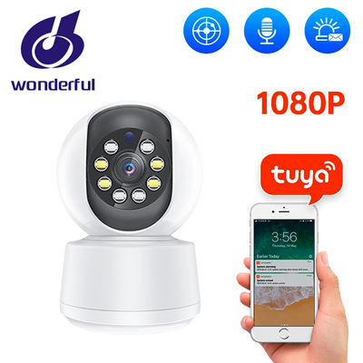 1080P涂鸦摄像头200W高清夜视Tuya 300W网络无线wifi CCTV camera|ru