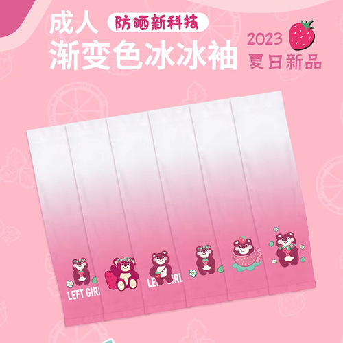 Left Left Girls Adults Children Fruits Jelly Ice Sleeve Summer New Women Outdoor Cool Sunscreen Arm Protective Cute Cartoon