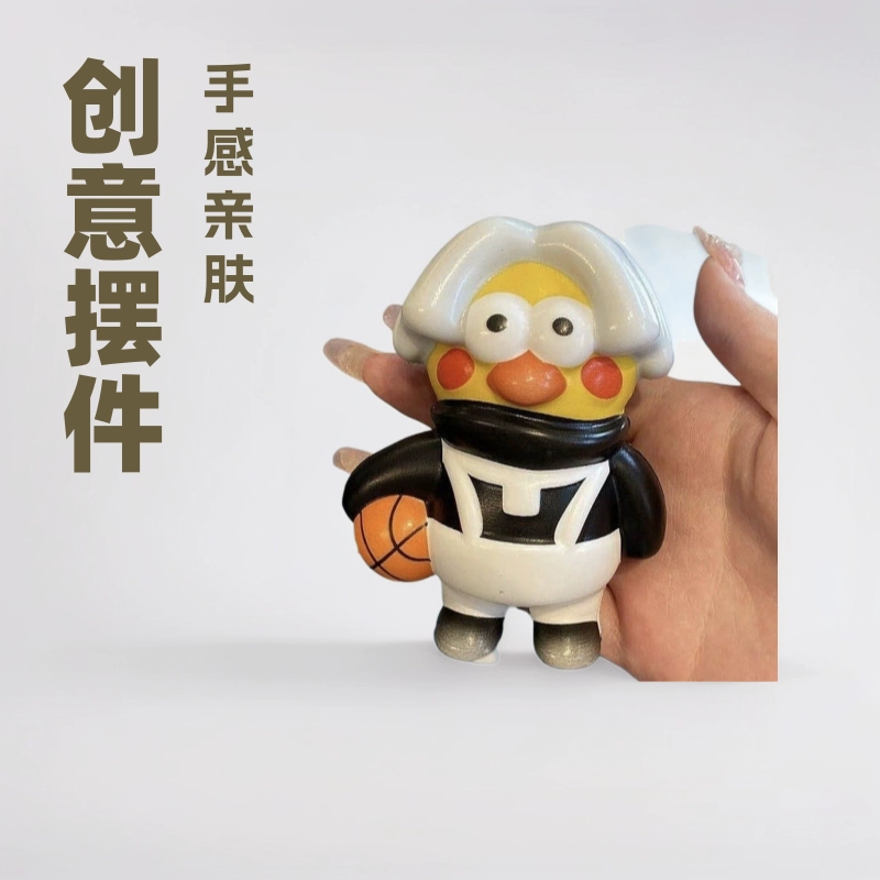 Фигурка Цай Сюкуна, ты такая красивая фигурка, мягкая игрушка для снятия стресса Ikun, маленькое черное креативное украшение Цай Сюкуна.