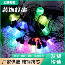 RGB��ɫ���������̨¶�I�Շ��������àI��ͥԺ�b��b�ؿ�