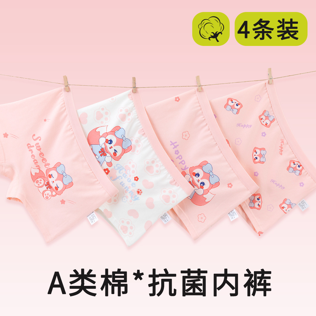 Girls' Underwear Pure Cotton Boxer Shorts Girls' Kidsren's Boxer Briefs Kidsren's Baby Cotton Non-Clip Pp Big Kidsren's Underwear