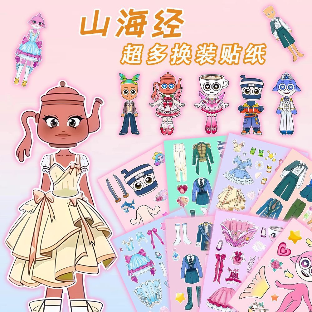 Edición de crecimiento de montaña y mar de la serie de pegatinas de vestuario creativas sin recortar niñas con pegatinas de juguetes hechas a mano