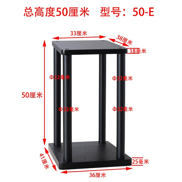 Height 50 cm 50-E 38*33 (one price)