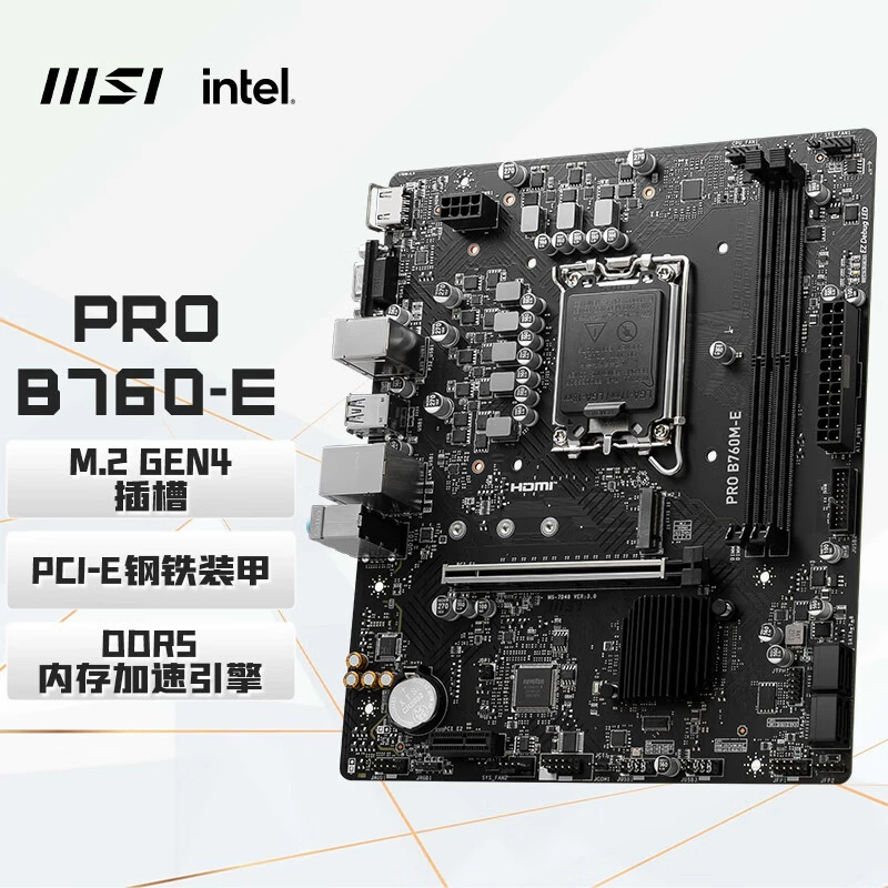 Материнская плата для гейминга PRO B760M-E DDR5 поддерживает CPU13400F/14400