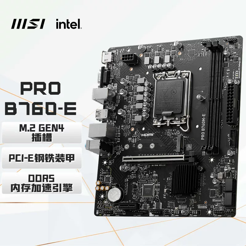 Материнская плата для гейминга PRO B760M-E DDR5 поддерживает CPU13400F/14400