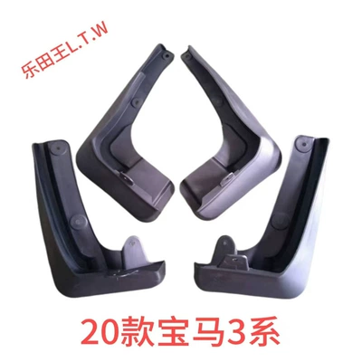 Mudguard: M Sport Luxury Package, X7, X6, X5 - 20-24bmw-3-seriesthickened-and-anti-freeze