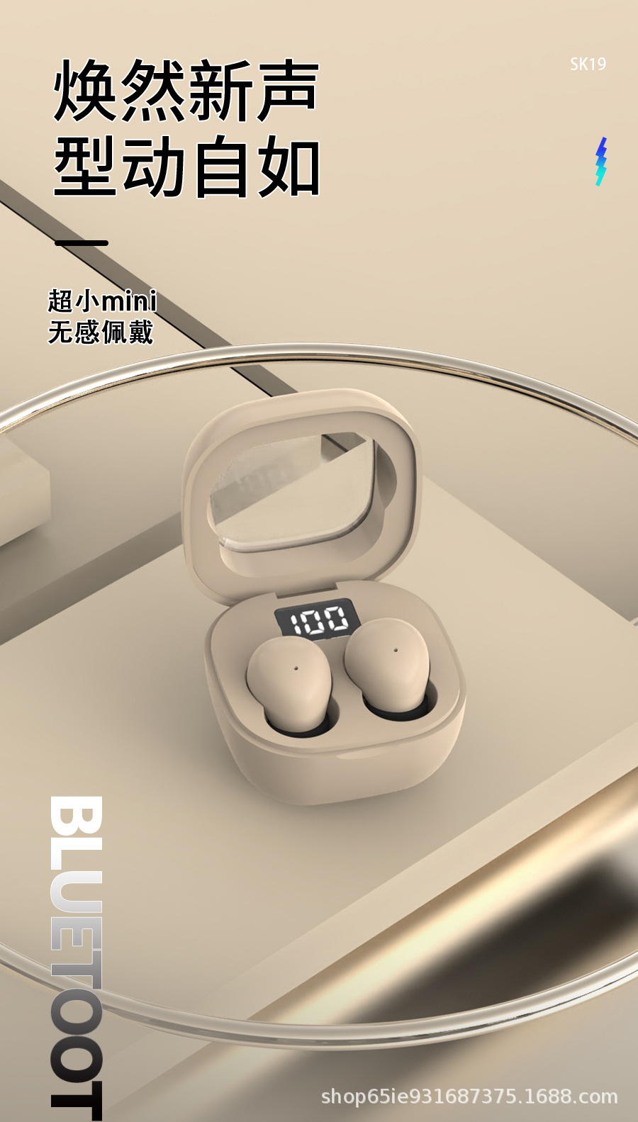 Cross-border bestseller Bluetooth headphones, small in-ear SK19 mini bean-style wireless headphones, private mold new model, factory direct supply pic 1