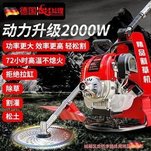 German Douhuang Gasoline Lawn Mower Four-Stroke Backpack Deep Tillage Weeding Soil Loosening Lawn Mower for Land Reclamation