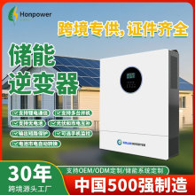 �羳����̫�����׃�����һ�w�C����mppt��������Ͽ������ܿ���