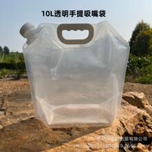 10L�����y��ˮͰ���ۯB¶�I�b�������ˮͰ�Ӻ����ღˮ���� ��