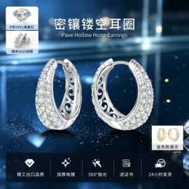 耳钉;戒指;项链
