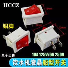 �ˮ�CҺ�������_�P����׼tɫ�Դ�_�P15*21mm