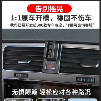 factory Nissan special car buckle Car phone holder