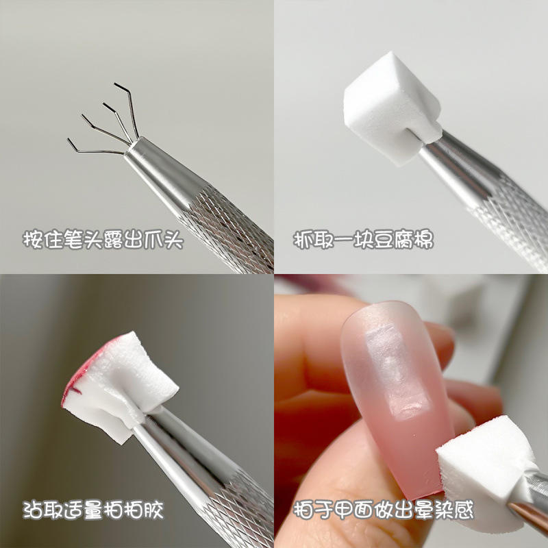 美甲拍拍胶不锈钢四爪海绵夹子抓取宝石锆石钻多功能镊子专用工具|undefined