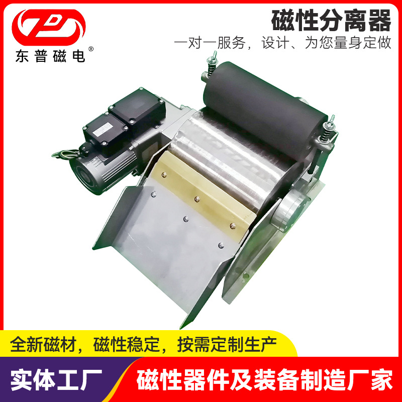 磁性分离器 磨床胶辊式分离机 磁性冷却液铁粉过滤器过滤铁屑油水