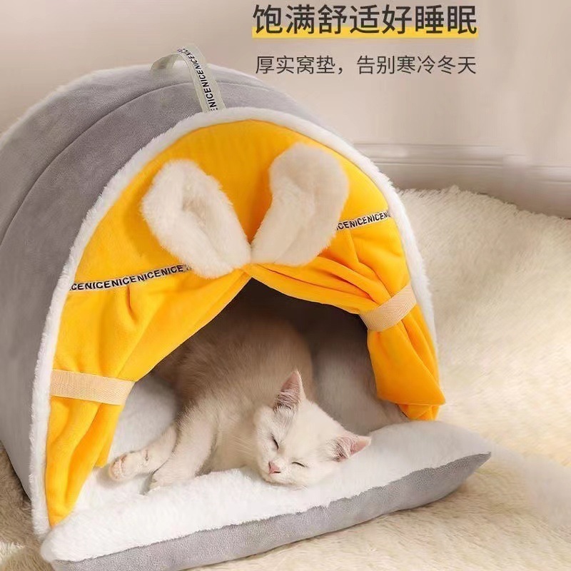 厂家现货家用猫窝狗窝幼猫床冬季保暖帐篷房子半封闭式四季通用|undefined