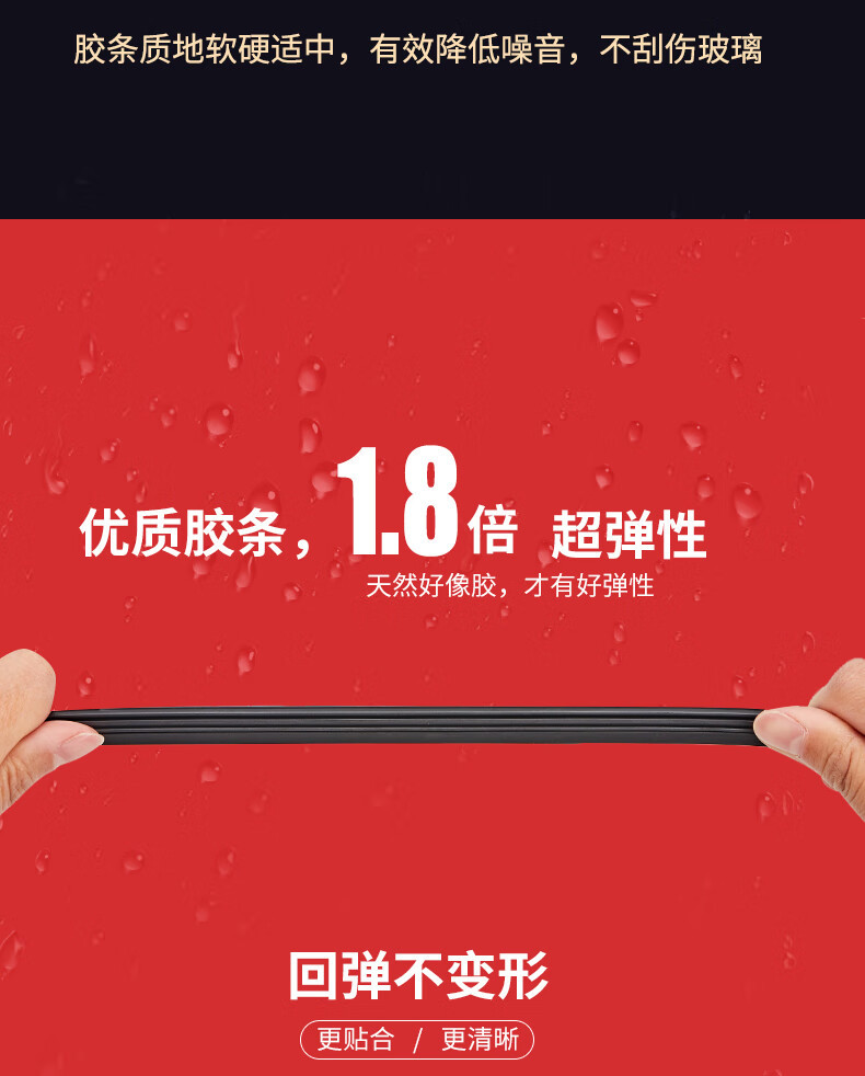 Suitable for Nissan X-Trail Wipers, Suitable for Front and Rear Wipers of Models 12/17/18/19/23, Suitable for X-Trail Rain Wipers