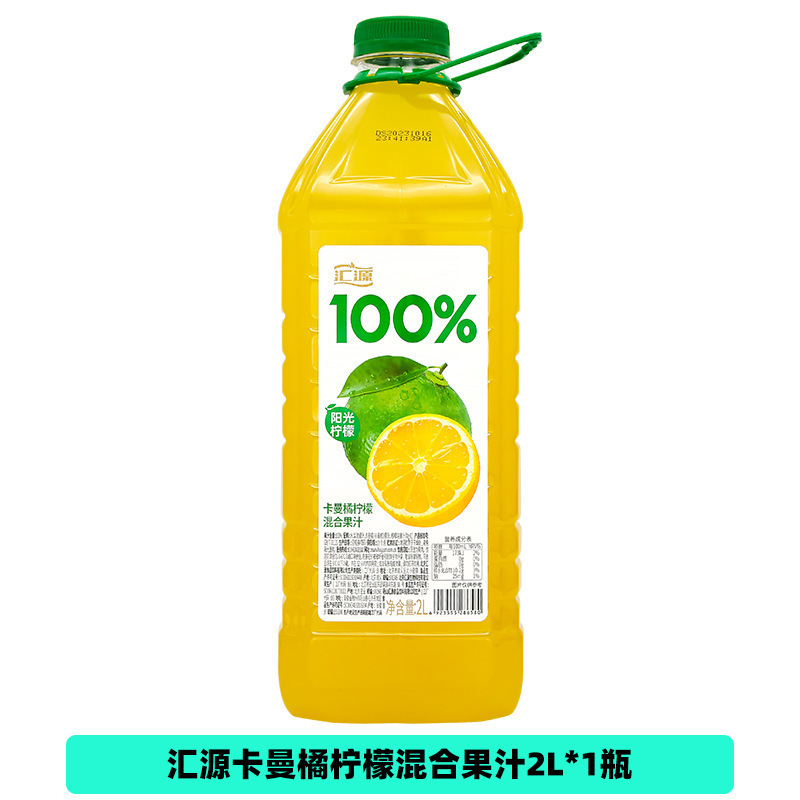 新品汇源100%果汁2L大桶装阳光柠檬桃汁苹果汁纯果汁饮料家庭畅饮|undefined