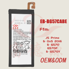EB-BG57CABE手机电池适用三星J5 Prime G570 On5 2016手机电池